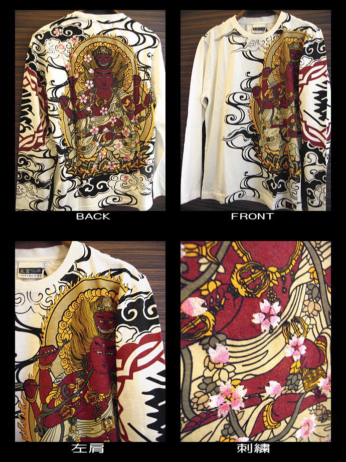 和柄長袖Tシャツ 愛染明王櫻